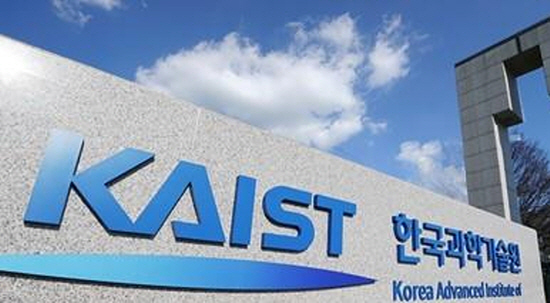 한국과학기술원 등 4개 과기원, 중소기업 R&D 센터 6일 개소