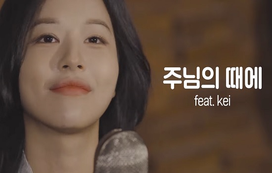 쉐이커스 워십, 디지털 싱글 주님의 때에 발매