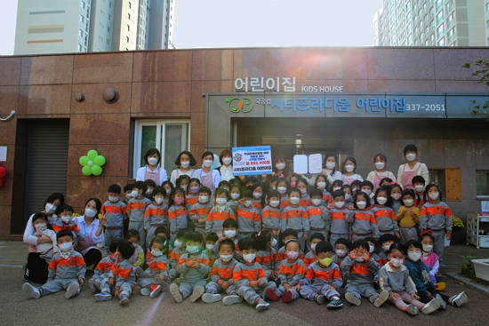 시티프라디움어린이집, 재활용 장터 수익금 지역 취약계층에 기부
