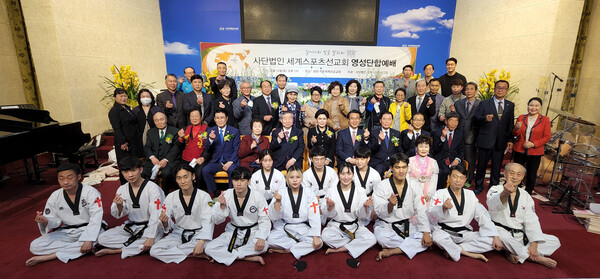 사단법인 세계스포츠선교회 영성단합예배