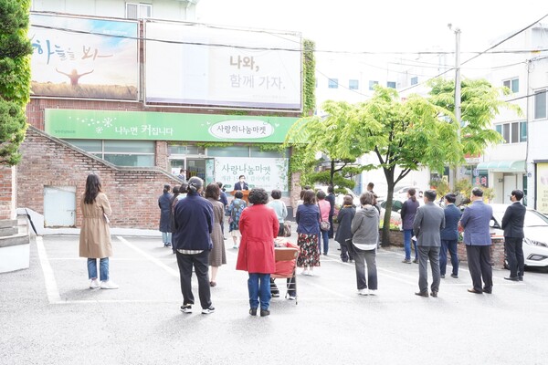 청주 주님의교회, 사랑의 나눔마켓 개관 15주년 청주시에 5천만원 상품권 전달