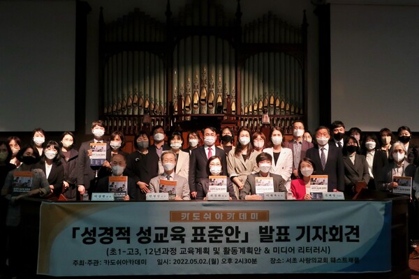 성별은 생각하기 나름?...젠더주의 성교육 경계해야