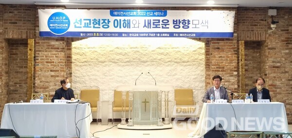 하나님과 사람사이 연결하는 에이전트 세우자