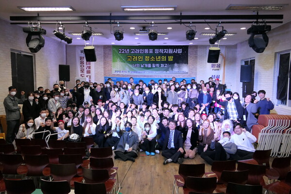 로뎀나무국제대안학교, 2022 고려인 청소년의 밤 개최