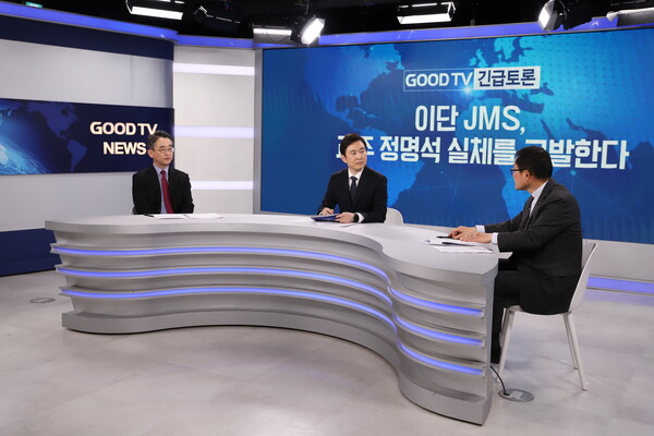 JMS, 쉽게 무너지지 않을 것…한국교회 역할은?