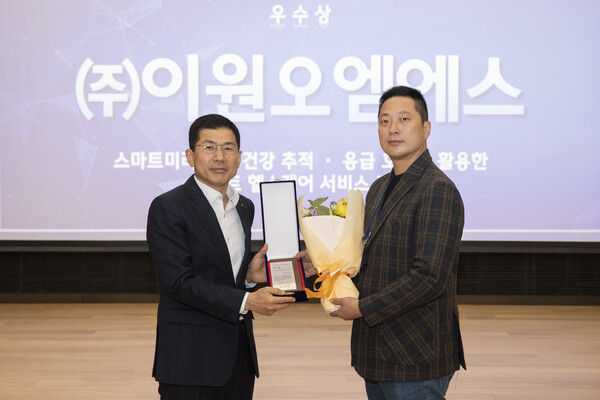 이원오엠에스, 2023 현대건설 기술공모전 우수상 수상