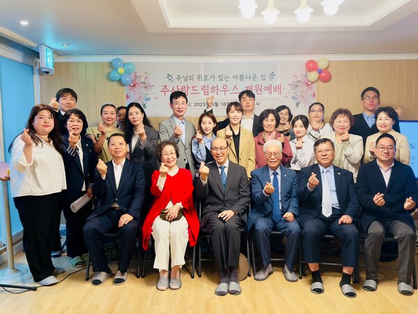 미혼모·한부모 영유아 보호시설 주사랑드림하우스 개소