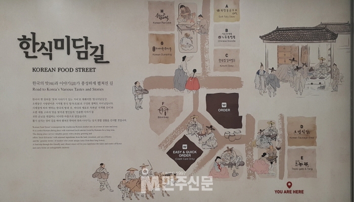 [단독] 아워홈 인천공항 8개 외식브랜드 재임대 고가 논란…홀ㆍ식기세척 직원만 줄였다