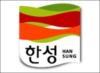 한성식품, 우수한 인재발굴과 취업역량 강화 청년일자리 창출 노력