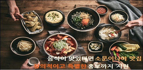 매운갈비찜전문점은 거기서 거기? 10주년을 통해 다시 보는 짚신매운갈비찜