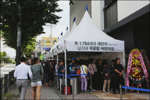 견본주택 오픈 신천안 한성필하우스 에듀타운 관람객 대성황