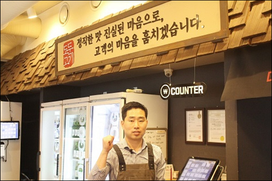 고깃집 창업 브랜드 도둑고기만이 가진 불황 속 성공 비법을 알려드리죠