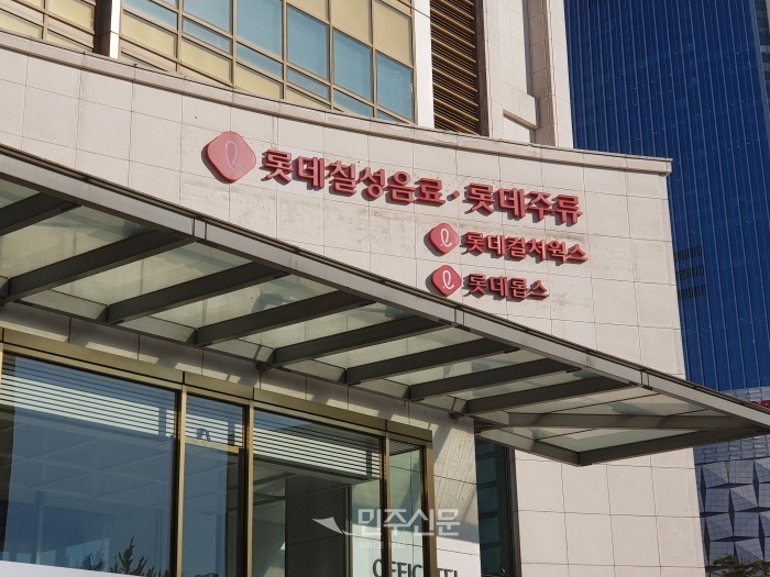 롯데칠성음료, 2년만에 특별세무조사 왜?