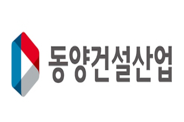 중견 건설사 동양건설산업, 경력ㆍ신입사원 채용