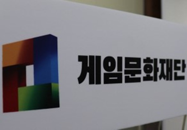게임문화재단, 7번째 게임과몰입힐링센터로 남양주 온세병원 선정