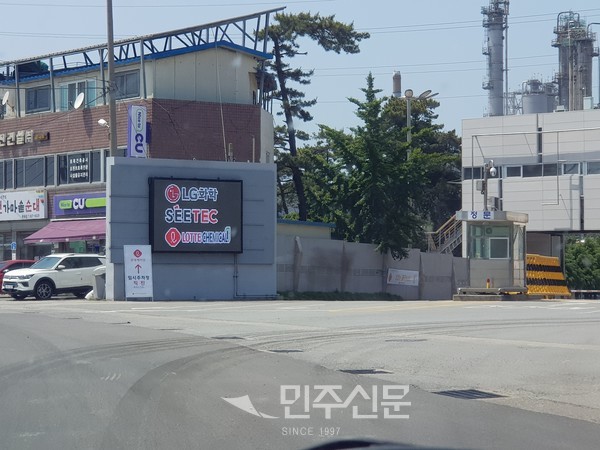 [단독] 대산공단 발전기금 놓고 주민 간 갈등… 서산시·대산공단기업협의회는 나 몰라라
