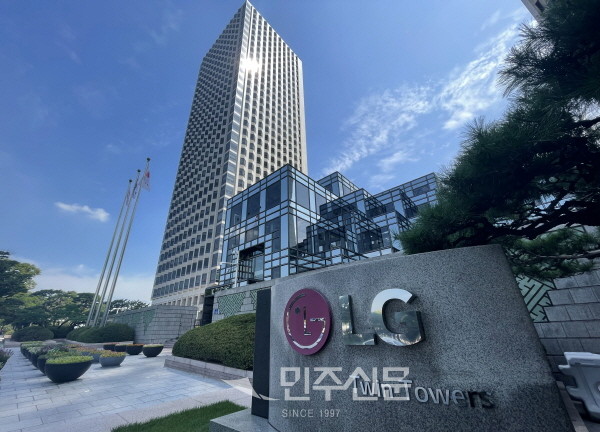 LG전자, 12년 만에 태양광 패널 사업 종료