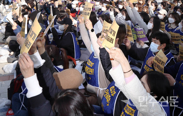 [포토]서울대병원분회, 인력 충원, 의료공공성 강화, 의료 민영화 저지 요구 출정식