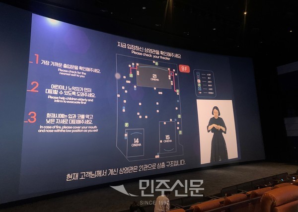 [VISIT 스토리] 압도적 스크린‧사운드…새단장 롯데시네마 수퍼플렉스를 가다