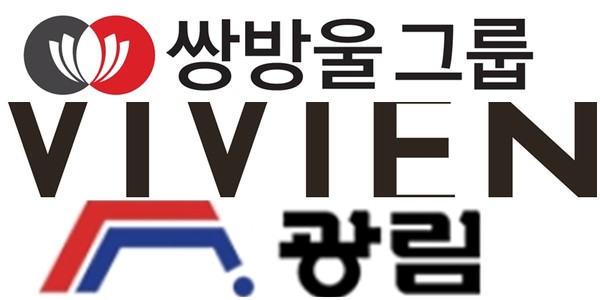 쌍방울그룹・비비안・광림, 지역사회 소외계층에 물품 기부