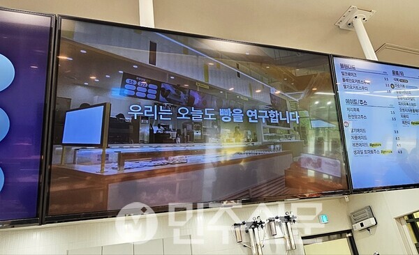 [현장에서] 빵은 왜 비쌀까…합리적 가격 빽다방 빵연구소 가보니