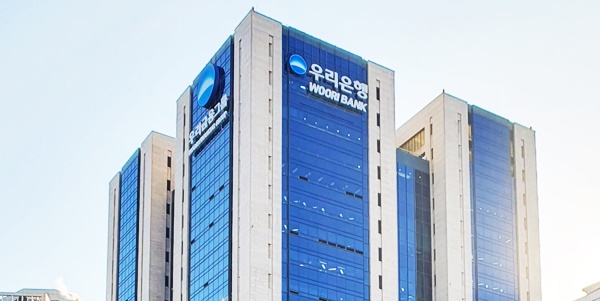 우리은행, 우리FIS 인력·자산 양수 결의…자체 개발역량 확보