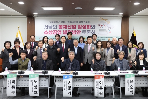김원중 서울시의원 서울 봉제산업, 일감수주· 인력수급이 가장 큰 문제