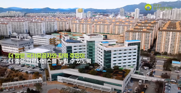 광주보훈병원 구내식당서 원산지 거짓 표시