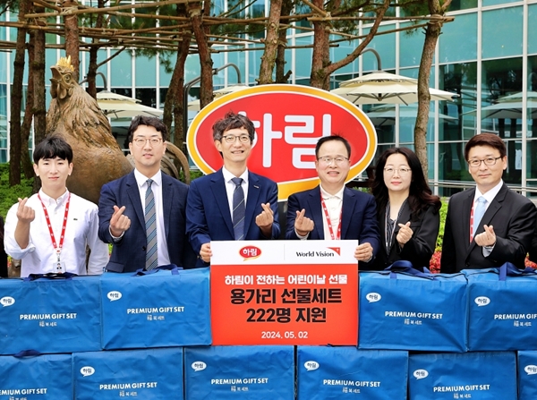 하림, 어린이날 맞아 지역 아동 222명에게 치킨선물세트 선물