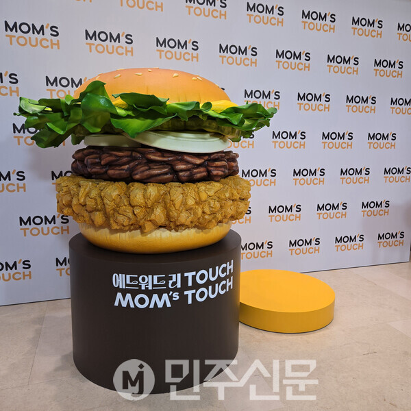 [현장에서] 에드워드 리가 공들인 햄버거는 어떨까?…맘스터치 야심작 등장
