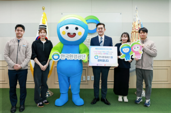 한국환경공단, 저출생 위기 극복 인구문제 인식개선 릴레이 참여