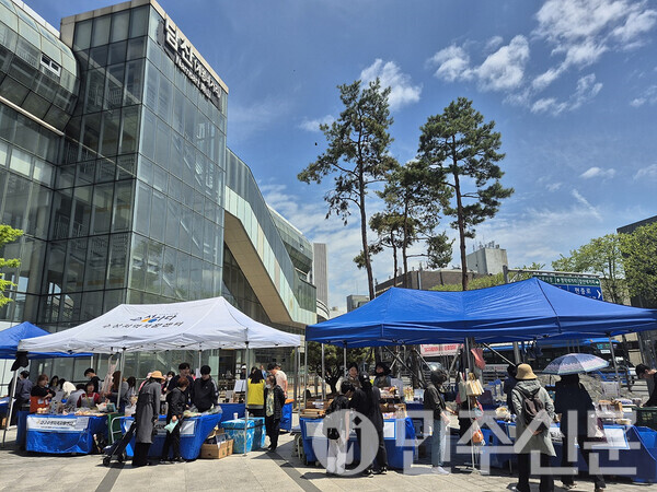 대구교통공사, 남산역 광장에 자활 장터 열었다