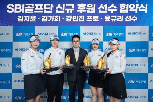 SBI저축은행, 김지윤2·김가희2·강민진·윤규리 후원 계약 체결