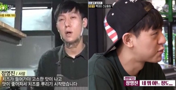 백종원의 골목식당 경양식집 표절 의혹 제기 레시피부터 인테리어까지 훔쳐… 과거 생생정보통 출연도 논란