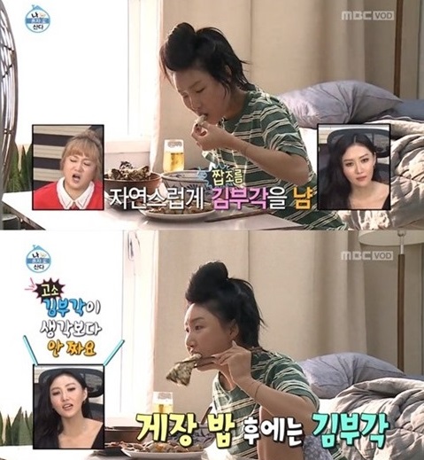 먹기만 하면 대박 나는 화사효과, 이번엔 김부각 품절 대란… 레시피 관심 집중