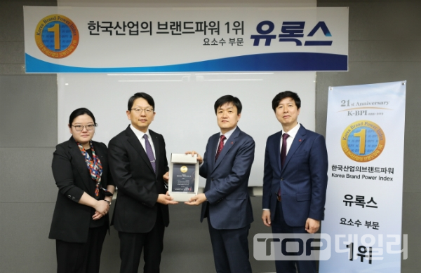 유록스, 한국산업의 브랜드파워 요소수 부문 1위