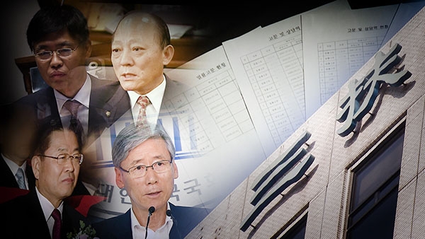 스트레이트 삼부토건의 법률 고문 명단과 지급 내역 입수