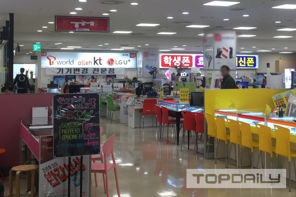 [르포] 갤럭시S20, 테크노마트에서 공짜폰에 마이너스폰… 혹시나가 역시나