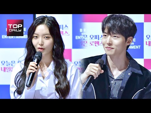 [톱영상] AOA 찬미X박성우, 최강 케미로 기대↑