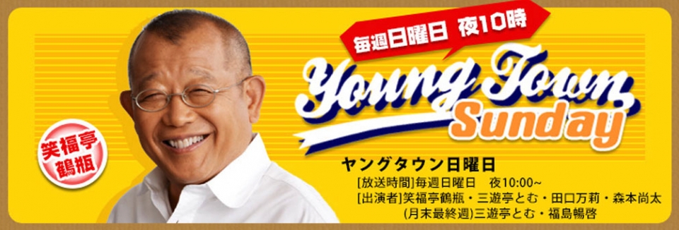 日쇼후쿠테이 츠루베, 사랑의 불시착 현빈에게 감사 편지 받아...예쁜 글씨라고 생각했다