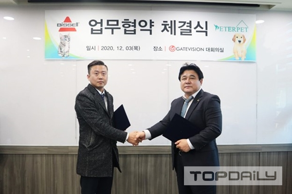 미국1등 청소기 브랜드 비쎌, 피터펫과MOU체결