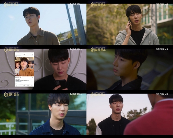 강새얀, 첫 주연작 데일리문스 종영소감 매력적인 캐릭터를 연기할 수 있어 행복했다