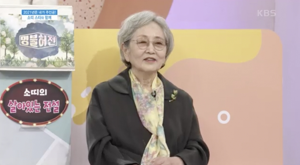 아침마당 김영옥 임영웅 얘기라면 하루종일 할 수 있다 무한 애정