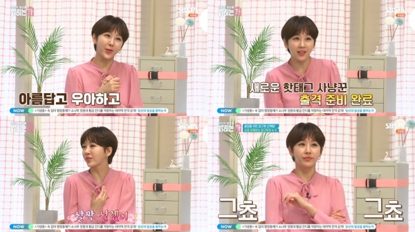 밝히는가 한영, 트렌드세터다운 인테리어 제품 쇼핑 꿀팁 공개