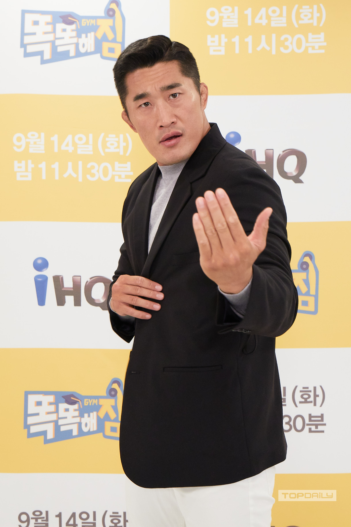 [톱포토] 똑똑해짐 김동현, 드루와~드루와