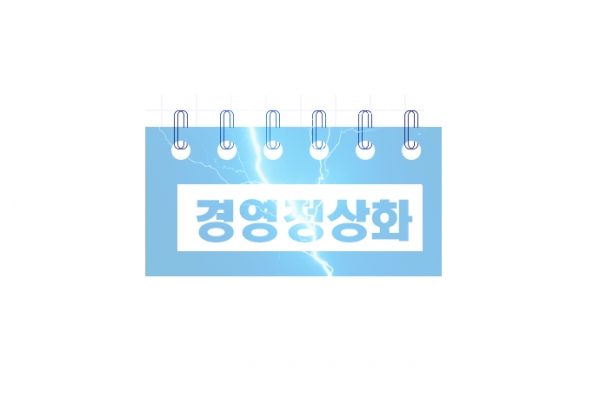 [멜파스 Re:View] ⑤ 멀어지는 경영 정상화