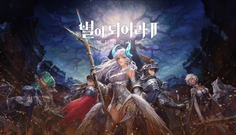플린트 투자 새한창투, 별이되어라2로 빛보나