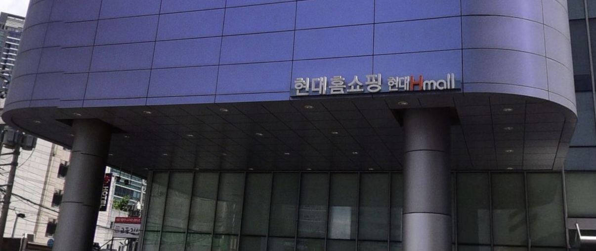 [기업 Check!] [현대홈쇼핑] ③ 현대퓨처넷 지분 매입에 쏠린 시선