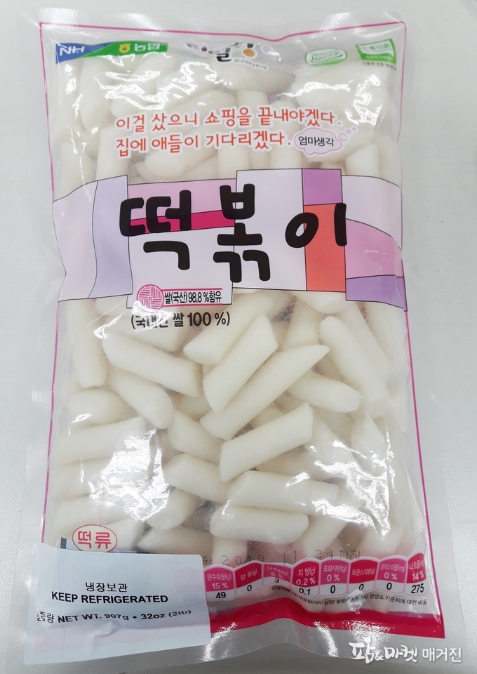  NH농협무역-정남농협, 미국 최대 GW마켓에 쌀 떡 첫 수출