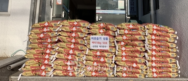 삼문동 싹다한우 참숯불구이,‘백미’기탁